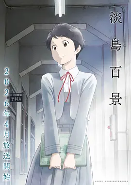 星际小勇士 - 少儿动画片免费观看大全