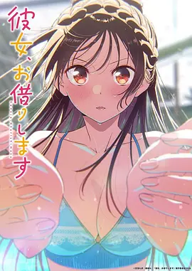 哪吒闹海 - 少儿动画片免费观看大全