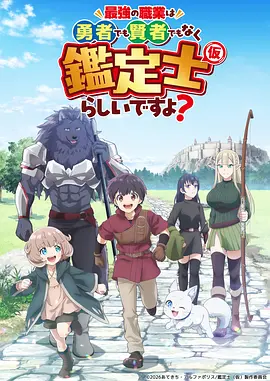 疯狂动物城 - 少儿动画片免费观看大全